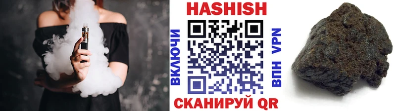 Виды наркоты Туапсе СОЛЬ  ГАШИШ  Бошки Шишки  Cocaine 