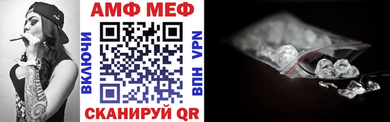Amphetamine 97%  как найти   Туапсе 