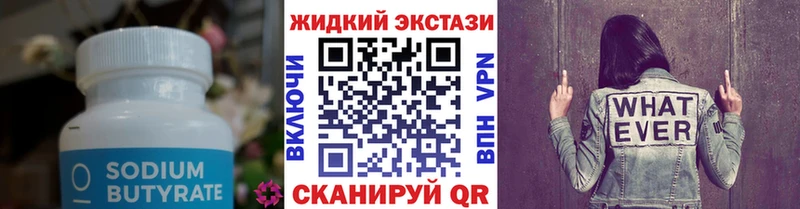 гидра ССЫЛКА Туапсе дарк нет официальный сайт где продают наркотики Бутират бутандиол