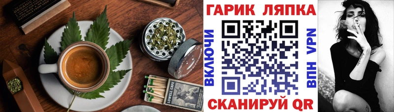 наркотики  Туапсе  Canna-Cookies конопля 