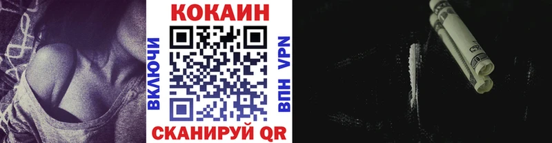 COCAIN Fish Scale  ссылка на мегу как зайти  Туапсе 