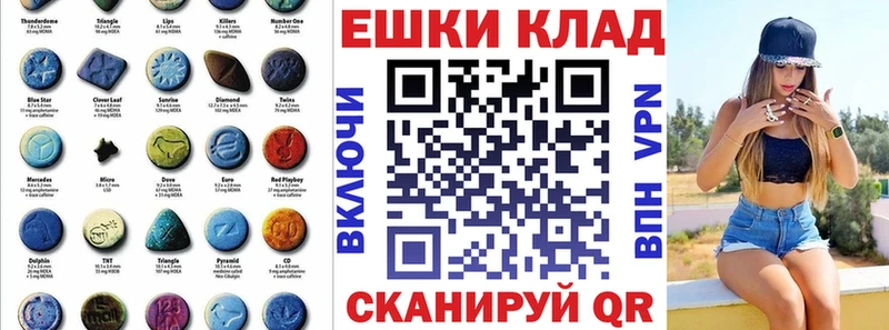 Ecstasy Philipp Plein  Туапсе 