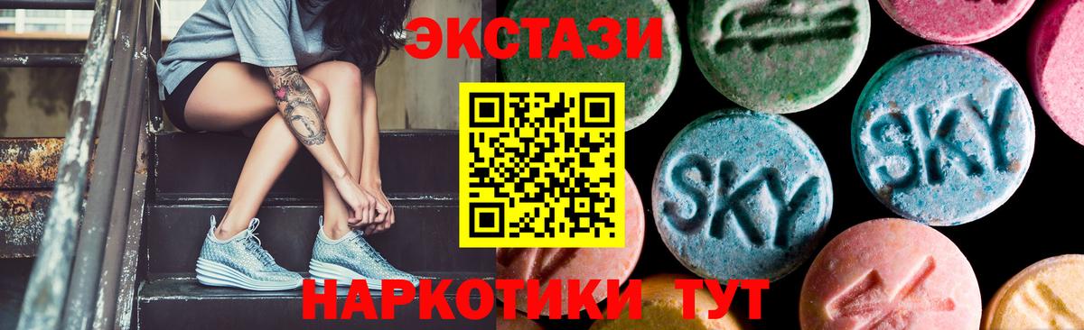 Каннабис Туапсе