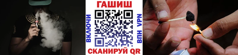 ГАШИШ Изолятор  hydra вход  Туапсе 