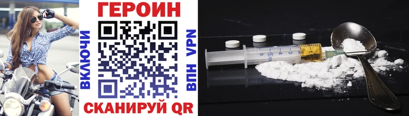 blacksprut ссылки  Туапсе  ГЕРОИН хмурый 