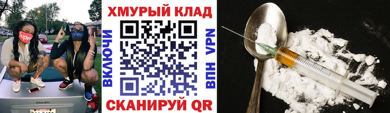 Героин афганец Туапсе