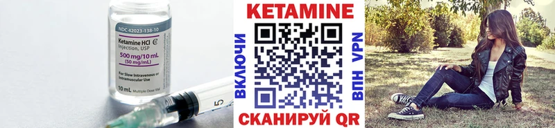 КЕТАМИН ketamine  МЕГА зеркало  Туапсе  цена наркотик 