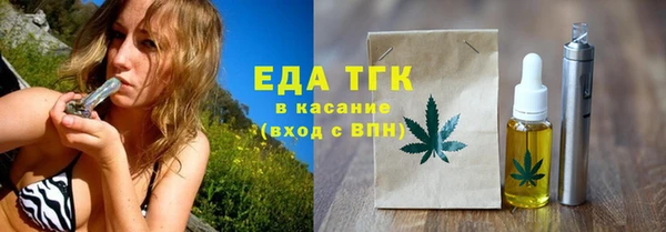 каннабис Абинск