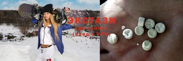 мяу мяу кристалл Абаза