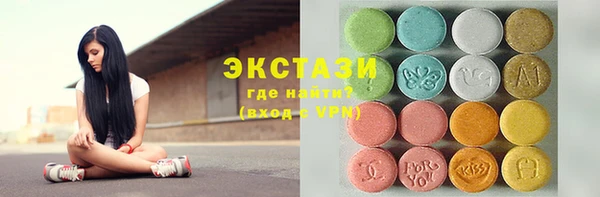 мяу мяу кристалл Абаза