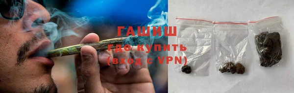 мяу мяу кристалл Абаза