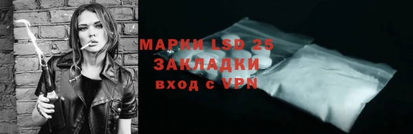 ПСИЛОЦИБИНОВЫЕ ГРИБЫ Абдулино