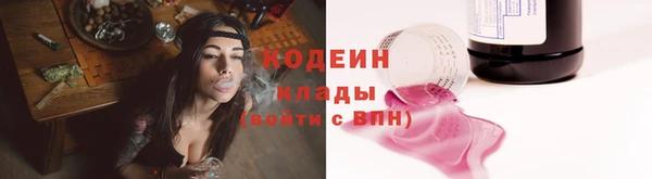 мяу мяу кристалл Абаза