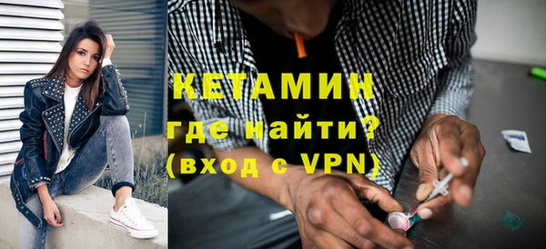 мяу мяу кристалл Абаза