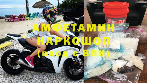 мяу мяу кристалл Абаза