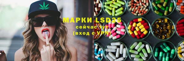мяу мяу кристалл Абаза