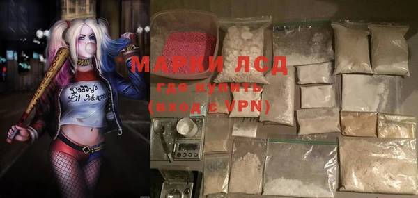 ПСИЛОЦИБИНОВЫЕ ГРИБЫ Абдулино