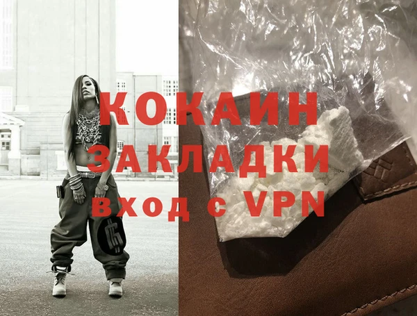 mdpv Галич