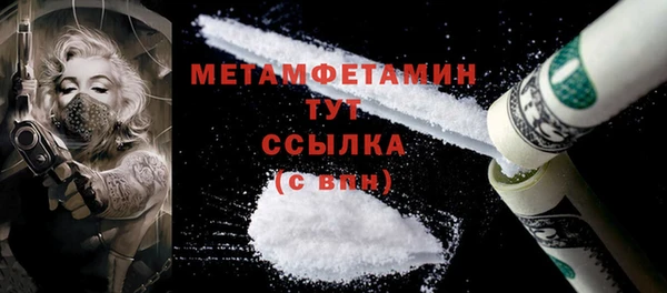 мяу мяу кристалл Абаза