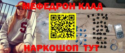COCAINE Краснодар
