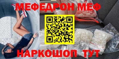 ешки Краснознаменск