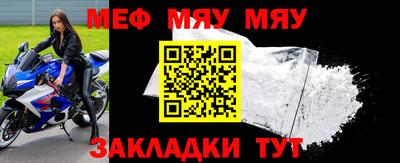 COCAINE Краснодар
