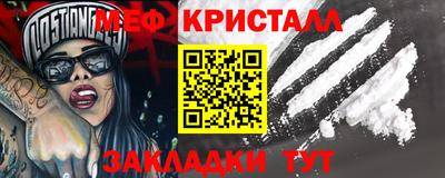 ешки Краснознаменск