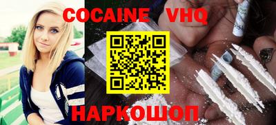 мяу мяу кристалл Краснокаменск