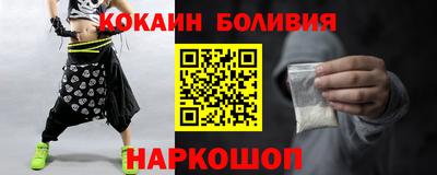 ешки Краснознаменск