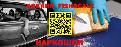 мяу мяу кристалл Краснокаменск