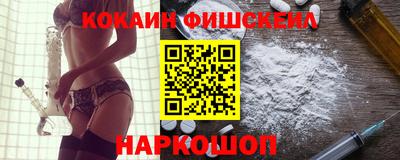 COCAINE Краснодар