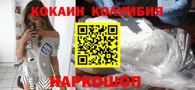 COCAINE Краснодар