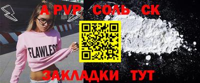мяу мяу кристалл Краснокаменск