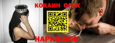 ешки Краснознаменск