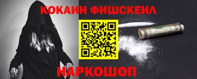 мяу мяу кристалл Краснокаменск