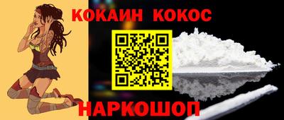 ешки Краснознаменск