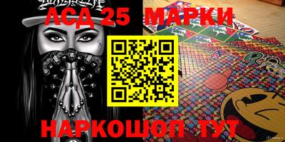 МДМА Ставрополь