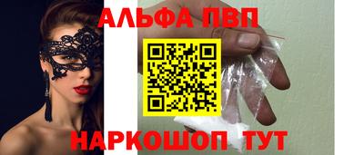 COCAINE Краснодар