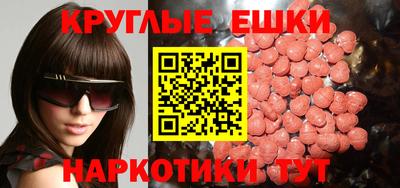 ешки Краснознаменск