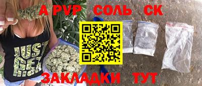 мяу мяу кристалл Краснокаменск