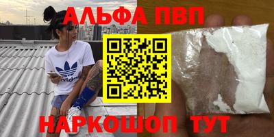 COCAINE Краснодар