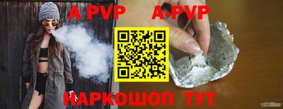 COCAINE Краснодар