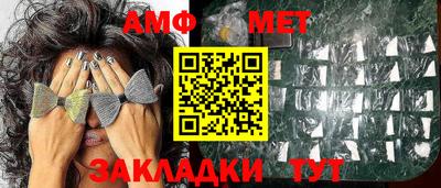 мяу мяу кристалл Краснокаменск