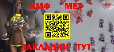 мяу мяу кристалл Краснокаменск