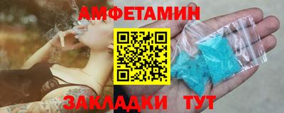 мяу мяу кристалл Краснокаменск