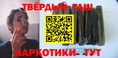 мяу мяу кристалл Краснокаменск