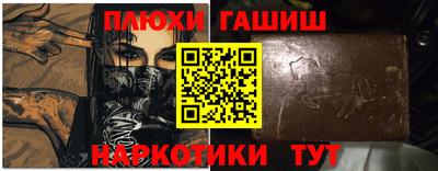 мяу мяу кристалл Краснокаменск