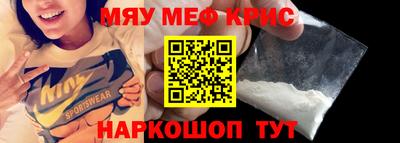 COCAINE Краснодар