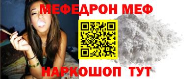 ешки Краснознаменск
