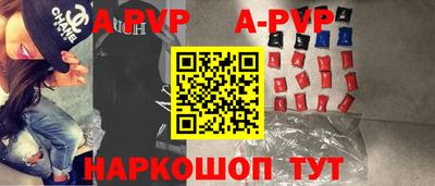 мяу мяу кристалл Краснокаменск
